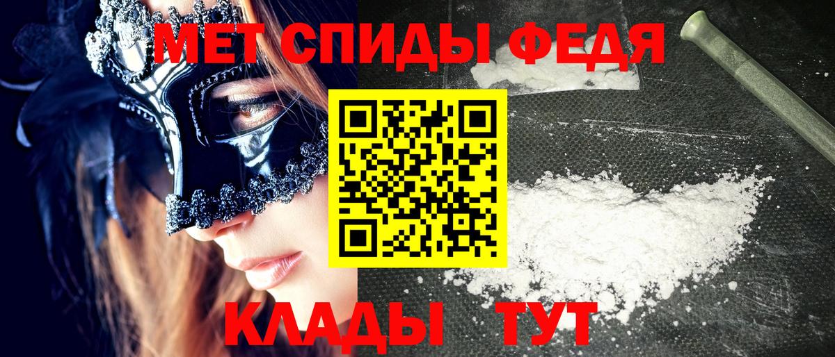 АМФЕТАМИН 98% Орехово-Зуево