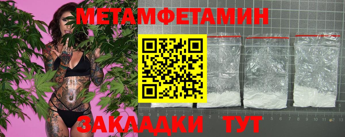 Орехово-Зуево  Amphetamine  АМФЕТАМИН  Амфетамин VHQ  Вход с VPN 