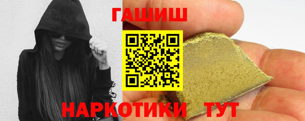 Cocaine  Лсд 25  ГАШИШ  NBOMe  Меф МЯУ МЯУ   Вход с VPN  Орехово-Зуево  МЕТАМФЕТАМИН  Гашиш  АМФ кристаллы 