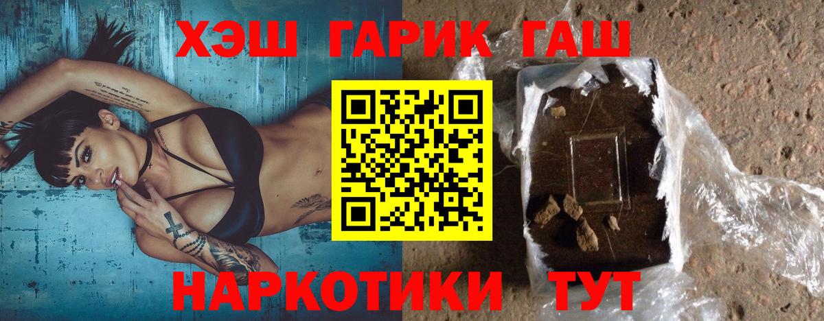 ГАШ Premium Орехово-Зуево