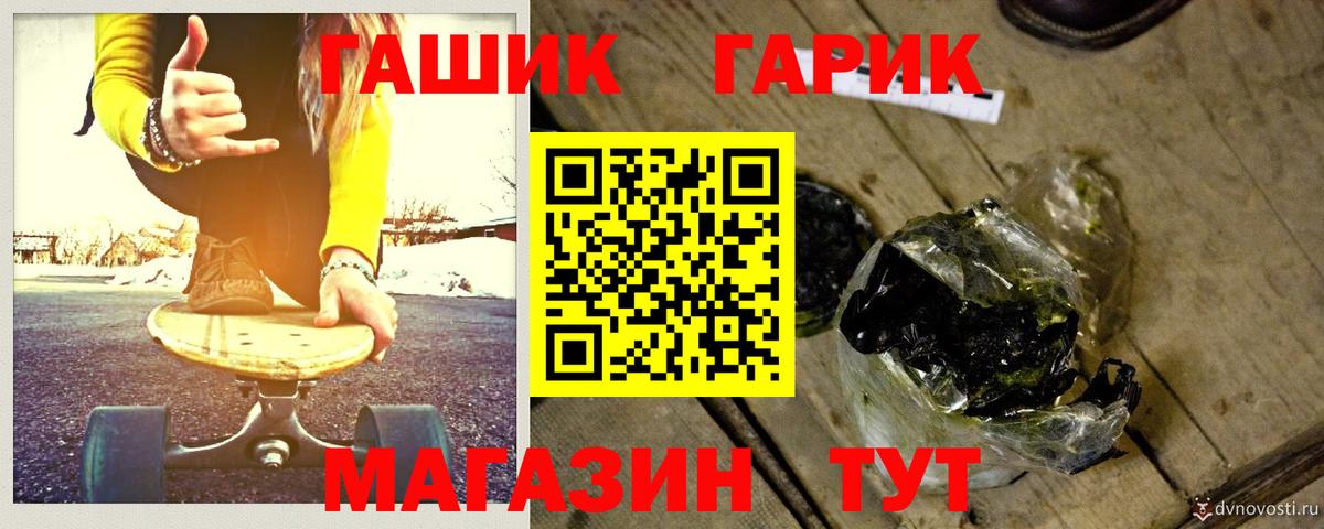 Гашиш 40% ТГК  ГАШ индика сатива  Орехово-Зуево  Вход с VPN 