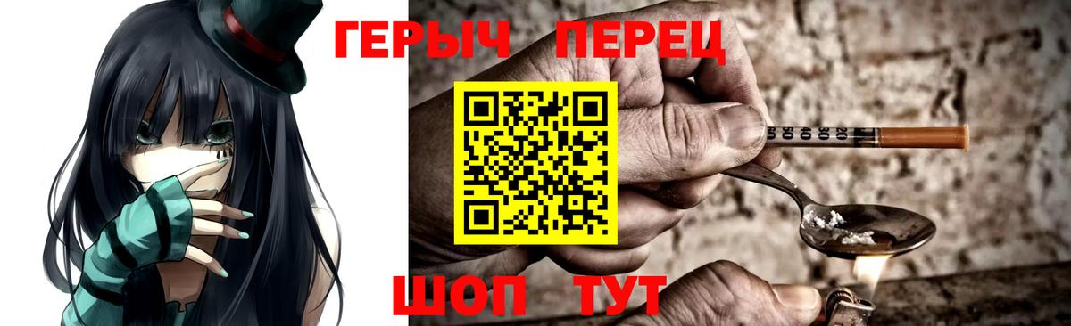 Орехово-Зуево  ГЕРОИН Афган  Вход с VPN 
