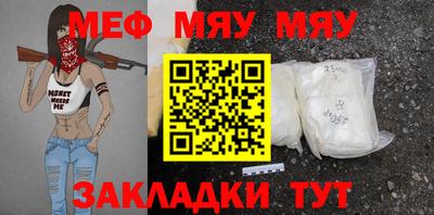 шишки Наро-Фоминск