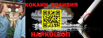 мефедрон Жуковский
