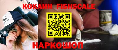 мефедрон Жуковский