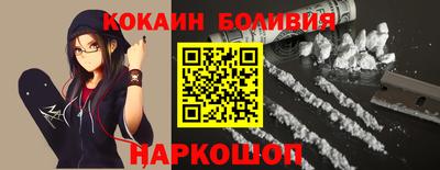 COCAINE Заводоуковск