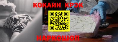 COCAINE Заводоуковск