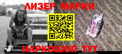 мефедрон Жуковский