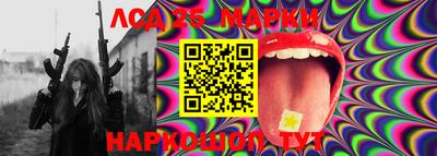 мефедрон Жуковский