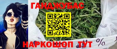 мефедрон Жуковский