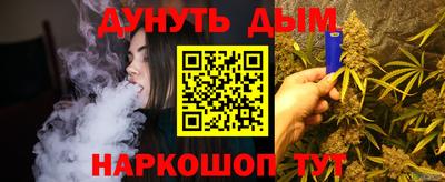 мефедрон Жуковский