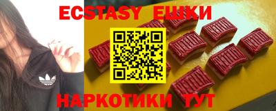 мефедрон Жуковский