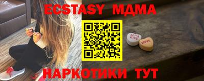 мефедрон Жуковский