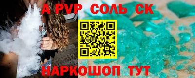 меф Заволжье