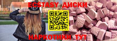 меф Заволжье