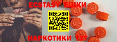 меф Заволжье
