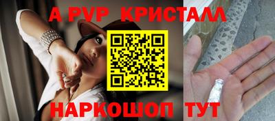 мефедрон Жуковский