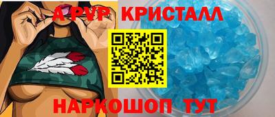 мефедрон Жуковский