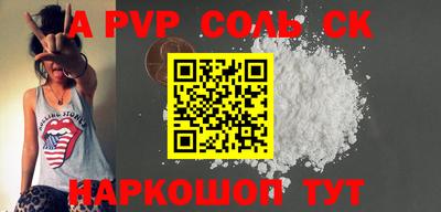 COCAINE Заводоуковск