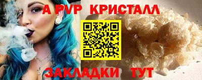 меф Заволжье