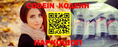 COCAINE Заводоуковск