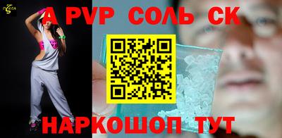 меф Заволжье