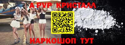 мефедрон Жуковский