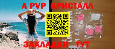 меф Заволжье