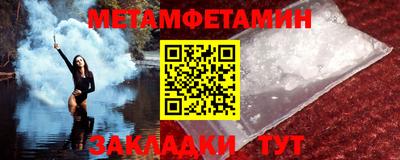 мефедрон Жуковский