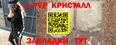 COCAINE Заводоуковск