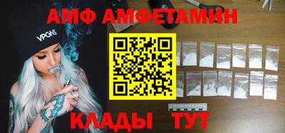 меф Заволжье