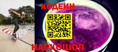 COCAINE Заводоуковск