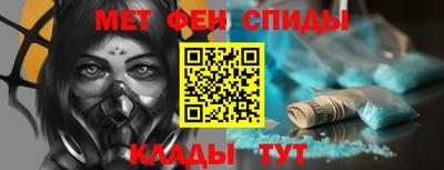 мефедрон Жуковский