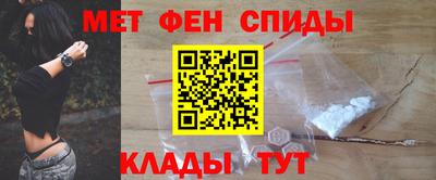 меф Заволжье