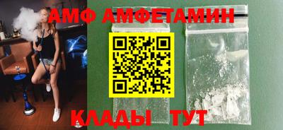 COCAINE Заводоуковск