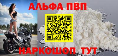 мефедрон Жуковский