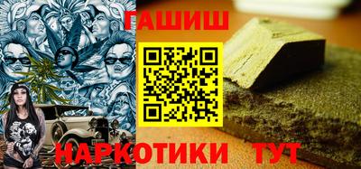 меф Заволжье
