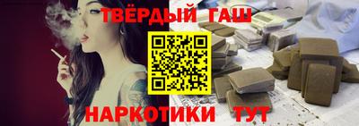 меф Заволжье