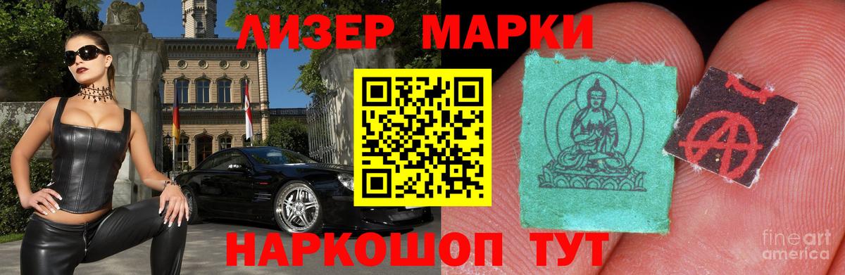 LSD-25 экстази ecstasy  ЛСД экстази кислота  ЛСД экстази  Вход с VPN  Орехово-Зуево 