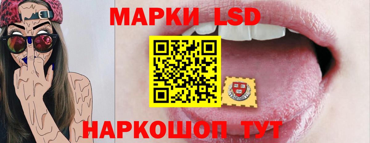 Лсд 25 экстази ecstasy Орехово-Зуево