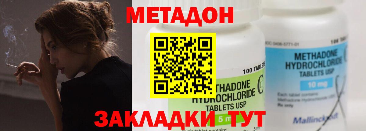 МДМА Орехово-Зуево