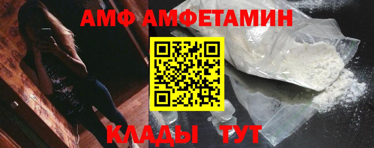 Метамфетамин пудра Орехово-Зуево