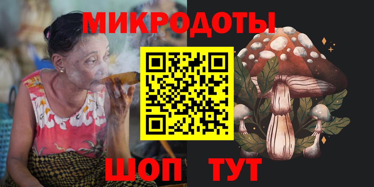 хочу   Вход с VPN  Орехово-Зуево  Галлюциногенные грибы Cubensis 