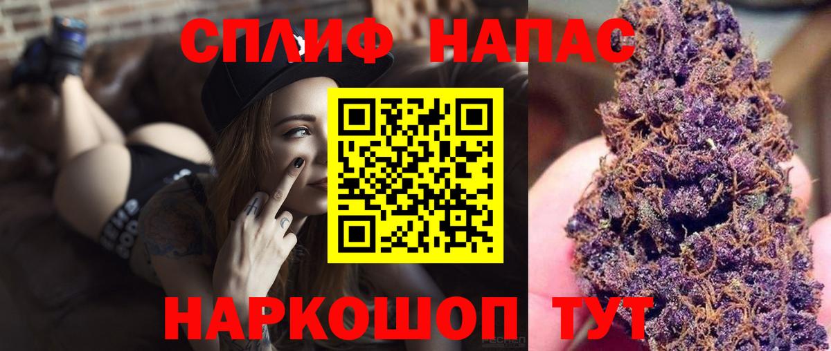 Каннабис VHQ  Вход с VPN  Бошки марихуана SATIVA & INDICA  Канабис сатива  Орехово-Зуево 